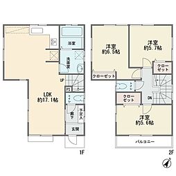 東百合丘1丁目　一戸建て