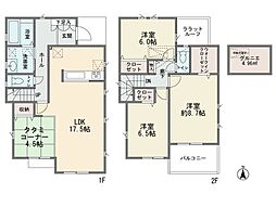 南平台 新築分譲住宅