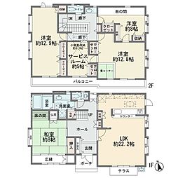 五力田1丁目 一戸建て