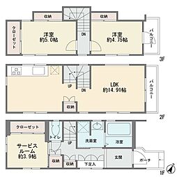 千歳台5丁目　一戸建て