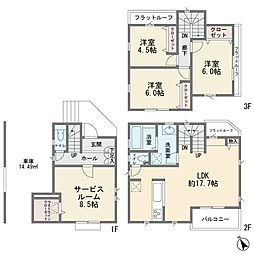 菅生2丁目　新築分譲住宅