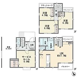 菅生2丁目　新築分譲住宅