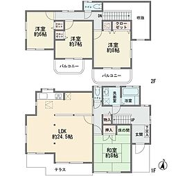 虹ケ丘1丁目　一戸建て