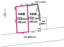 土地 　入間市牛沢町(全2区画) A