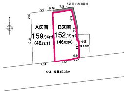 土地 　入間市牛沢町(全2区画) B