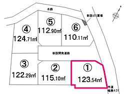 土地 　入間市下藤沢(全6区画) 1