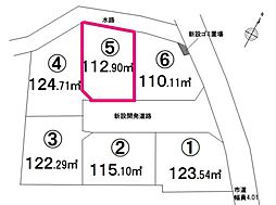 土地 　入間市下藤沢(全6区画) 5