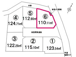 土地 　入間市下藤沢(全6区画) 6