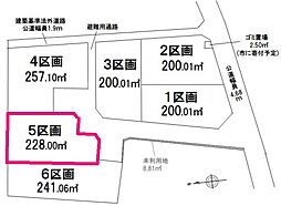 土地 　入間市宮寺第3(全6区画) 5