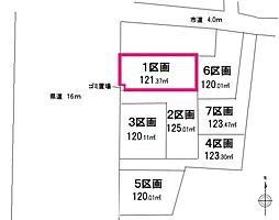 土地　入間市鍵山第6期(全7区画) 1