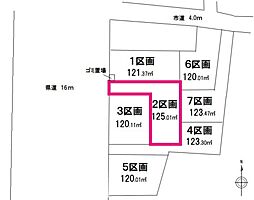 土地　入間市鍵山第6期(全7区画) 2