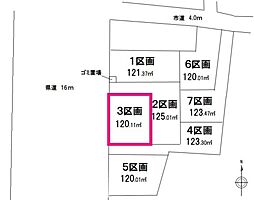 土地　入間市鍵山第6期(全7区画) 3