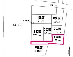 土地　入間市鍵山第6期(全7区画) 4