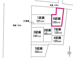 土地　入間市鍵山第6期(全7区画) 6