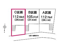 土地 　入間市黒須2丁目(全3区画)