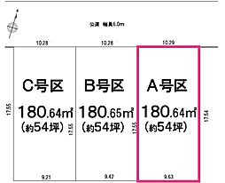 土地 　入間市狭山台2丁目(全3区画) A