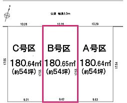 土地 　入間市狭山台2丁目(全3区画) B