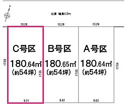 土地 　入間市狭山台2丁目(全3区画) C