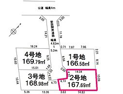 土地 　入間市東町3丁目(全4区画) 2