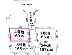 土地 　入間市東町3丁目(全4区画) 4