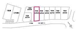 土地　入間市扇台7期(全8区画) 3