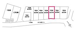 土地　入間市扇台7期(全8区画) 6