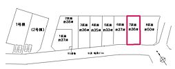 土地　入間市扇台7期(全8区画) 7