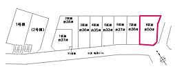 土地　入間市扇台7期(全8区画) 8