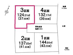 土地 　入間市寺竹第2(全4区画) 3