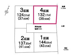 土地 　入間市寺竹第2(全4区画) 4