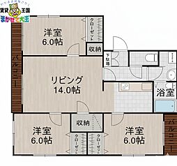 長崎市三原1丁目