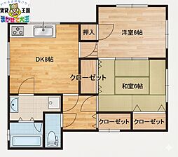 野口ビル