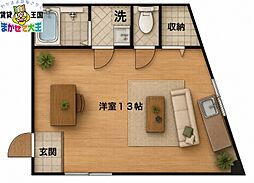 平和町ビル
