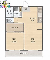 本原ハイツ