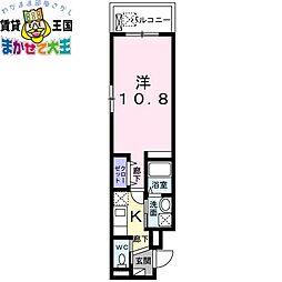 デスパシオ