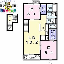 アルペジオ