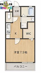 プランドール竹の久保