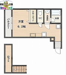 オーパスＯＮＥ
