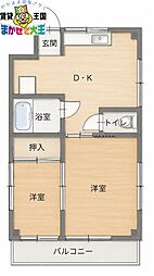 井上ビル