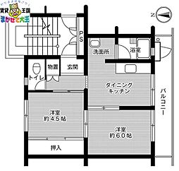 ビレッジハウス福田本町2号棟