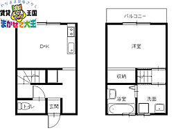 長崎市高丘1丁目