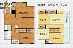 PEACE HOUSE 清水 3rd