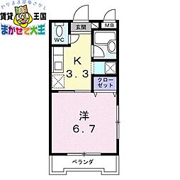 八坂マンション