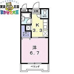 八坂マンション