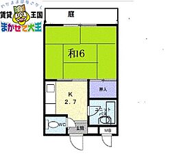 八坂マンション