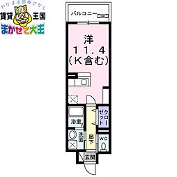 長崎市竹の久保町