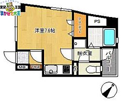 モンパルト万屋