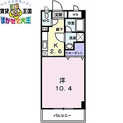 ブランドール大井手