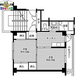 ビレッジハウス末石3号棟
