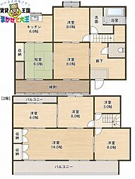 長崎市深堀町5丁目の一戸建て